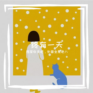 山中