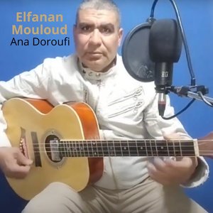 Ana Doroufi