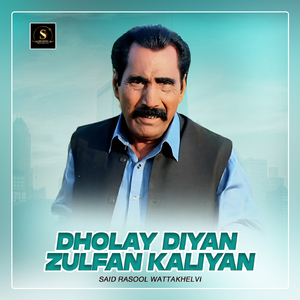 Dholay Diyan Zulfan Kaliyan
