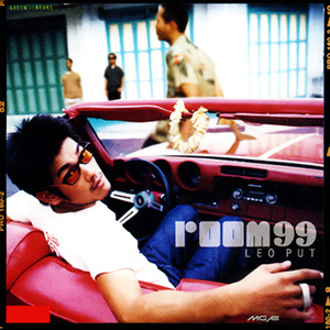 เช้าไม่กลัว