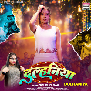 Dulhaniya