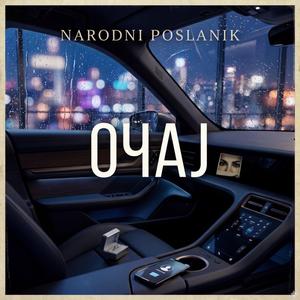 Očaj