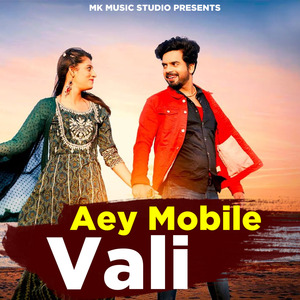Aey Mobile Vali