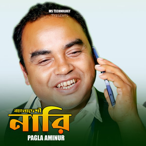 Bangladeshi Nari