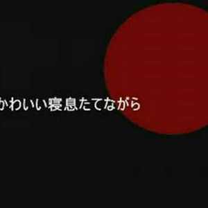 森の中の赤い川 （feat. 初音ミク）