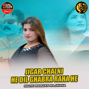 Jigar Chalni He Dil Ghabra Raha He (1)