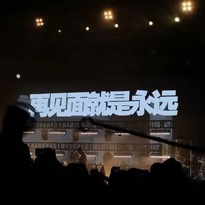 可惜我是水瓶座