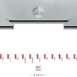 《以吾之魂》 ———原创纯歌版•龙巫宫