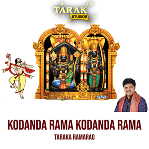 Kodanda Rama Kodanda Rama