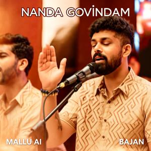 വഞ്ചി ഭൂമി പതേ നന്ദഗോവിന്ദം