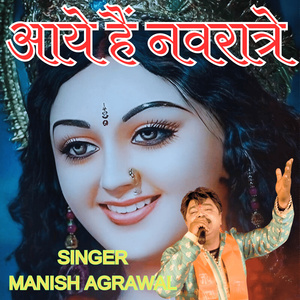 Aaye He Navratre (Live)