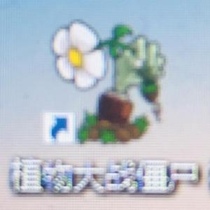 plants kill zombies（#s#）