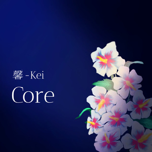 Core