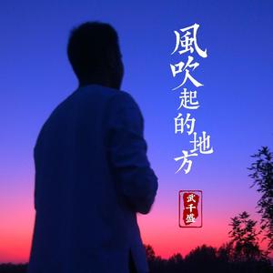 钢琴曲 夜的轻语
