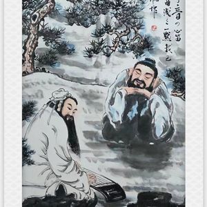仙寻