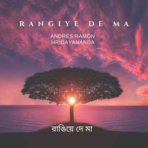 Rangiye De Ma