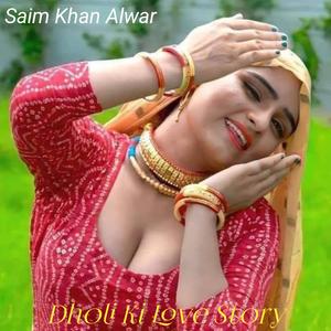 Dholi Ki Love Story