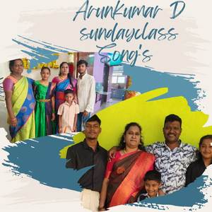 நல்ல சமாரியன் வந்தானே