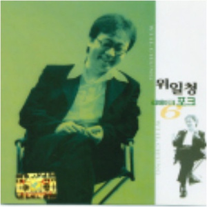 I'm still loving you