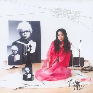 06石头记(轮回版)