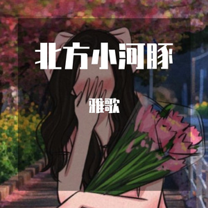 什么样的爱情.wav