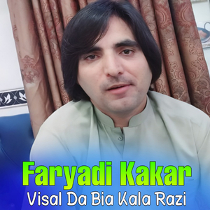 Grana Da Zro Qatilan Di