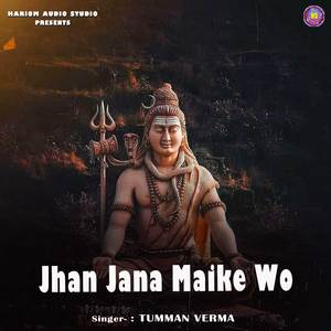 Jhan Jana Maike Wo