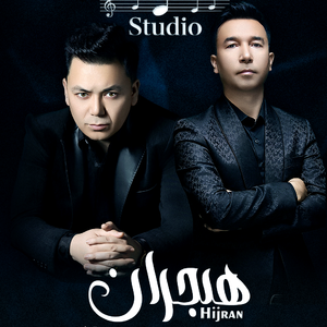Hijran离别