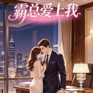 Thank You, Drunk Night