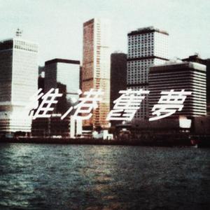 张信哲-心爱宝贝（riTon_ remix）