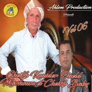 Ch3al Katret Hadra Fi Dewarha (Hemi khrejli men demi)