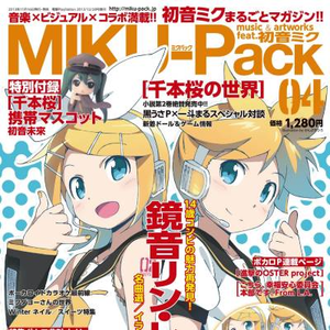 てのひらセカンドワールド