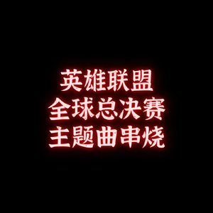 Rise Like An Undying Silver Phoenix