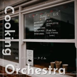 Coffee Shop Swing (Key G Ver.)