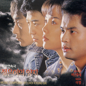 바래진 기억으로