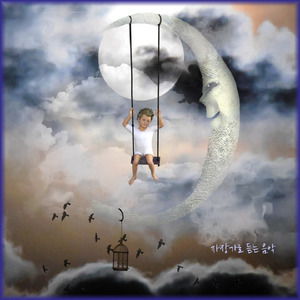 자장가로 듣는 음악