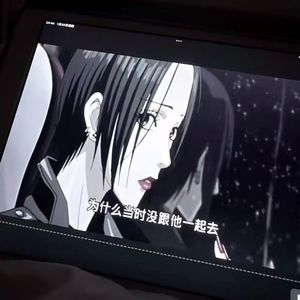 都说相爱是伪命题