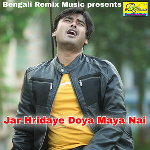 Jar Hridaye Doya Maya Nai