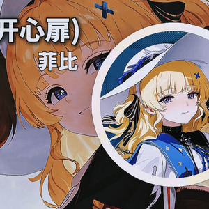 扉をあけて