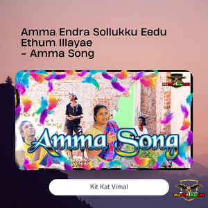 Amma Endra Sollukku Eedu Ethum Illayae - Amma Song