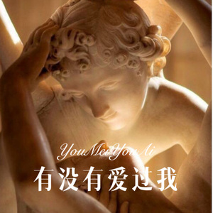 大理三月好风光 (Remix)