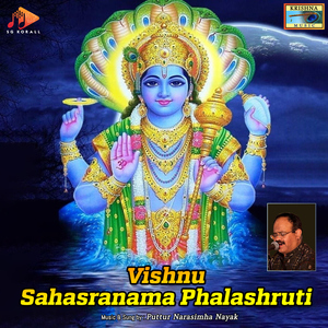 Vishnu Sahasranama Phalashruti