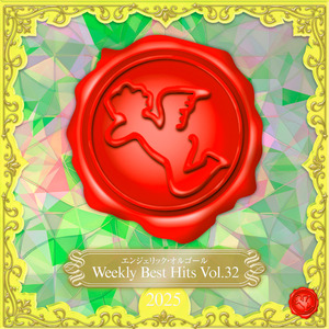 夢じゃないならなんなのさ(オルゴール)