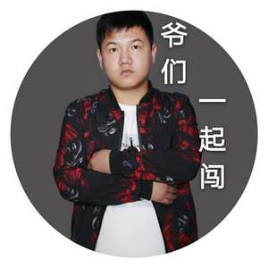 伤过的人才懂爱