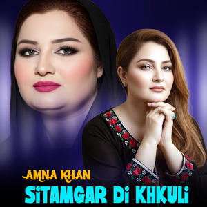 Sitamgar Di Khkuli