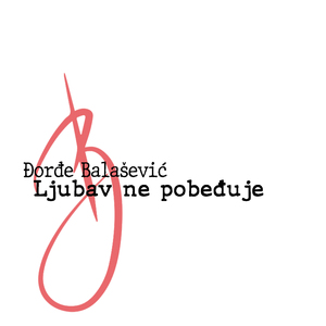 Ljubav ne pobeđuje