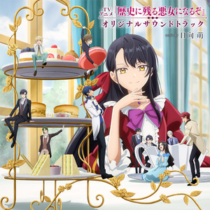 わっちゅあね？ (TV size)