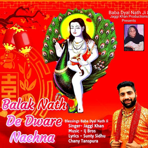 Balak Nath De Dware Nachna