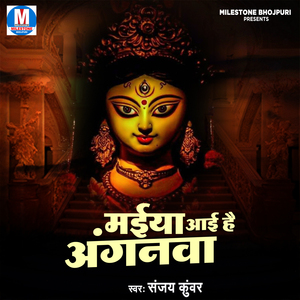 Bada Nik Lage Maayi Mathey Mukutwa