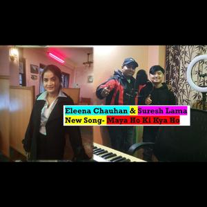 Maya Ho Ki Kya Ho (feat. Eleena Chauhan & Suresh Lama)
